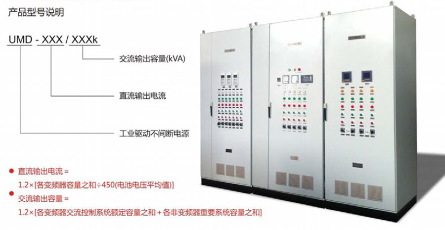 UMD大型工業(yè)驅動電源1.jpg UMD大型工業(yè)驅動電源1.jpg